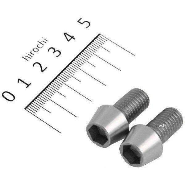 【メーカー在庫あり】 901020-T2 ポッシュ POSH テーパーキャップボルトセット 汎用 M...