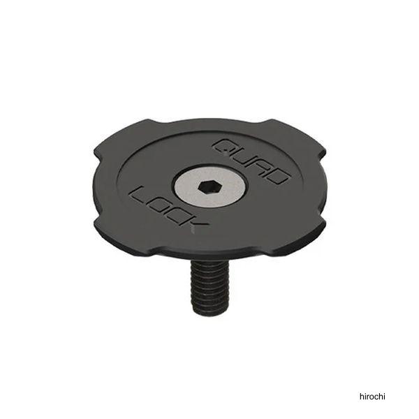 QLH-360-CAP クアッドロック QUAD LOCK 360 HEAD トップキャップ HD店