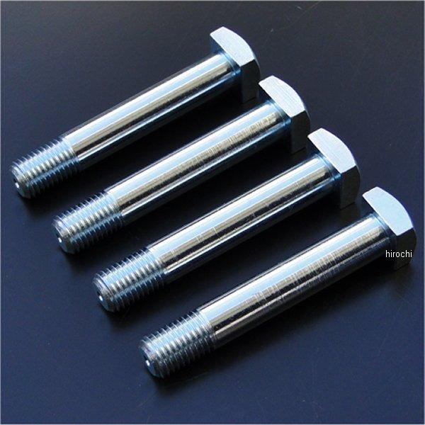 【メーカー在庫あり】 9589 ビーアールシー BRC リアスプロケット取付ボルト 4本 純正仕上げ...