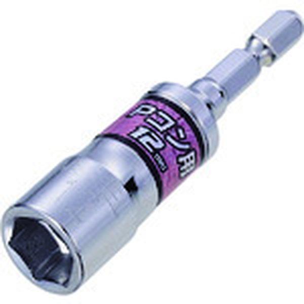 【メーカー在庫あり】 A201275 (株)ベッセル ベッセル Pコン用ソケットビットA20 対辺1...