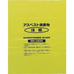 【メーカー在庫あり】 A-2 A2 (株)島津商会 Shimazu 回収袋 黄色 中（V） HD｜hirochi2
