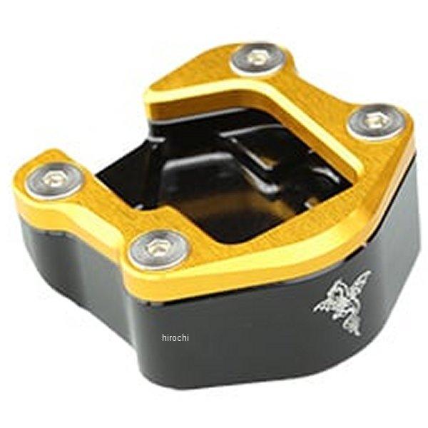 【メーカー在庫あり】 AC00-035S-CG アールズギア r's gear スタンドハイトブラケ...