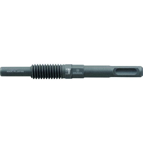 【メーカー在庫あり】 AEB-450SDS AEB450SDS アンカー抜きビット SDSプラス ハ...