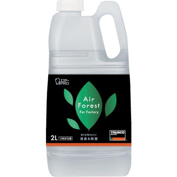 【メーカー在庫あり】 AFFC2000 消臭剤 Air Forest For Factory エアフ...