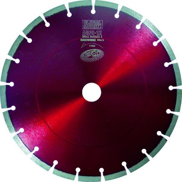 【メーカー在庫あり】 AGFC-10 AGFC10  (株)モトユキ モトユキ グローバルソー コン...