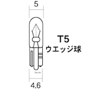 【メーカー在庫あり】 AWB113S M&H マツシマ ウェッジ シングル球 12V1.7W クリア 2個入り HD店｜hirochi2