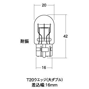 【メーカー在庫あり】 AWB77OR M&amp;H マツシマ ノーマルバルブ 12V21/5W ストップ/...