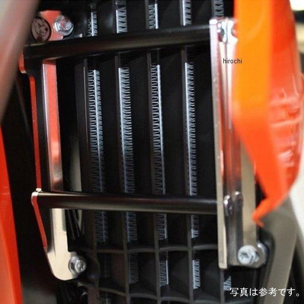 【メーカー在庫あり】 AX1449 エーエックスピーレーシング AXP RACING ラジエターガー...