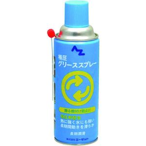 【メーカー在庫あり】 AZ700 (株)エーゼット エーゼット 極圧 グリース スプレー 420ml HD店｜hirochi2