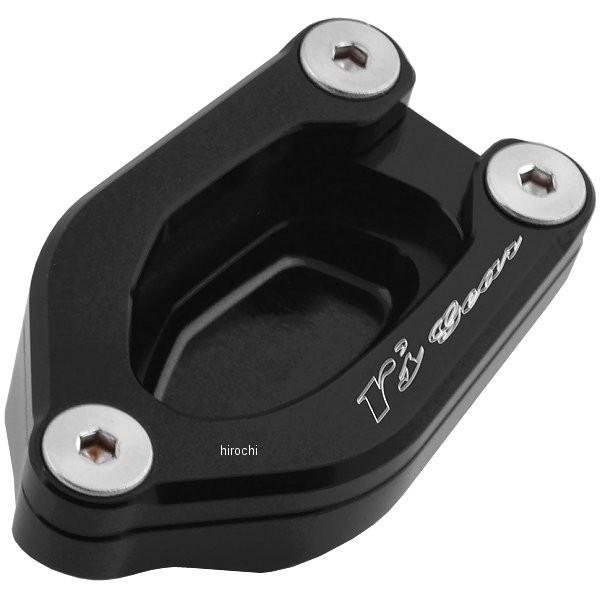 BB18-SB00 アールズギア r's gear アクティブコンフォート スタンドハイトブラケット...