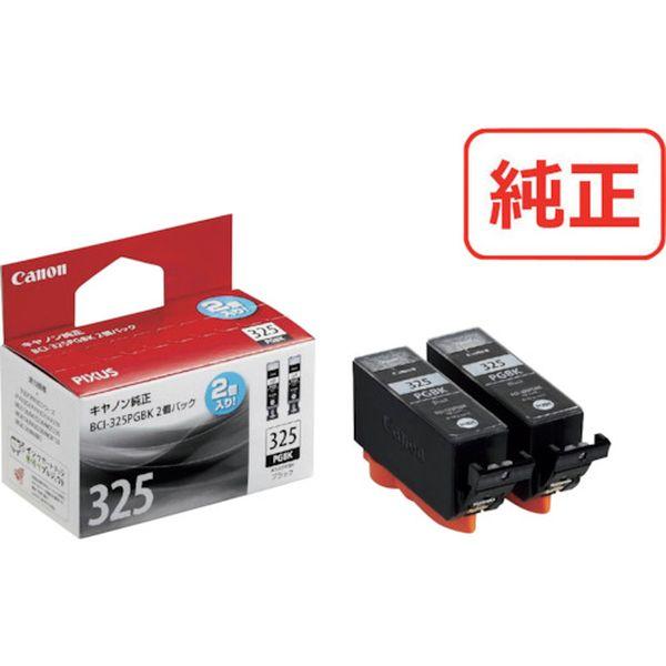 【メーカー在庫あり】 BCI-325PGBK2P BCI325PGBK2P  インクタンク ブラック...