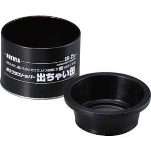 【メーカー在庫あり】 BD-2S BD2S (...の詳細画像1