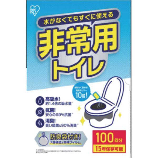 【メーカー在庫あり】 BTS10-100 BTS10100 アイリスオーヤマ(株) IRIS 208...
