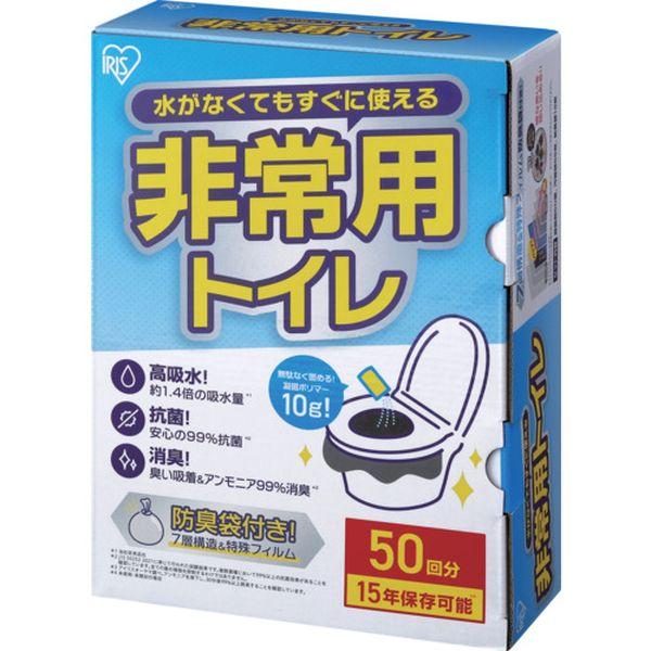 【メーカー在庫あり】 BTS10-50 BTS1050  アイリスオーヤマ(株) IRIS 2083...