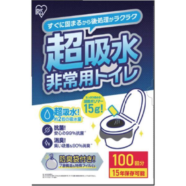 【メーカー在庫あり】 BTS15-100 BTS15100 アイリスオーヤマ(株) IRIS 208...