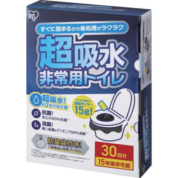 【メーカー在庫あり】 BTS15-30 BTS1530  アイリスオーヤマ(株) IRIS 2083...