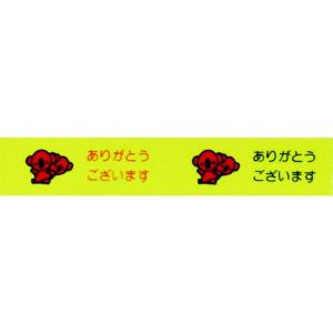 【メーカー在庫あり】 C50X12 積水化学工...の詳細画像1
