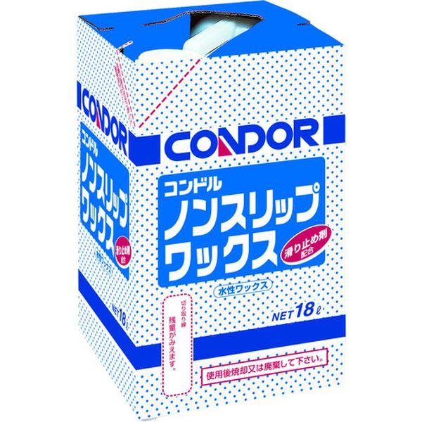 【メーカー在庫あり】 C-56-18LX-MB C5618LXMB  山崎産業(株) コンドル ノン...