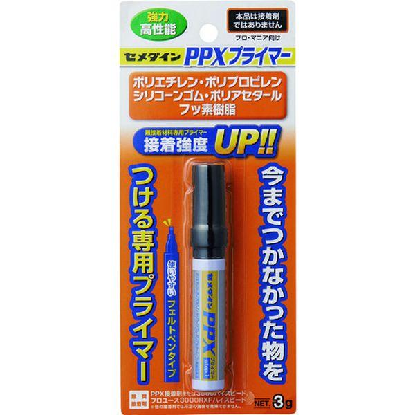 【メーカー在庫あり】 CA-086 CA086 セメダイン(株) セメダイン PPXプライマー 3g...