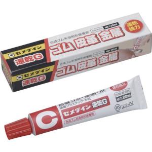 【メーカー在庫あり】 CA-158 CA158  セメダイン(株) セメダイン 速乾G (淡黄色) 20ml/箱 CA-158 HD店｜hirochi2