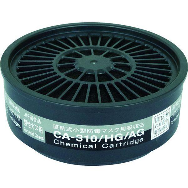 【メーカー在庫あり】 CA-310/HG/AG CA310HGAG  (株)重松製作所 シゲマツ 直...