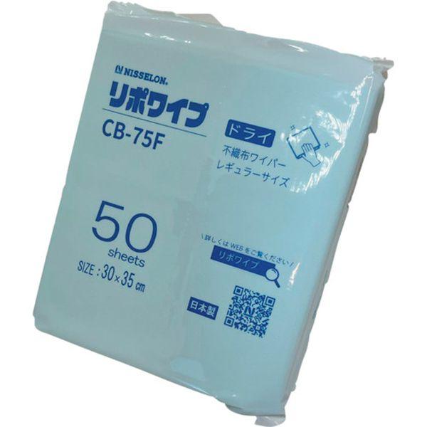 【メーカー在庫あり】 CB75F 日精(株) 日精 リポワイプドライCBー75F HD店