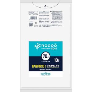 CHT76 日本サニパック サニパック NOCOO容量表記入りゴミ袋70L HD店