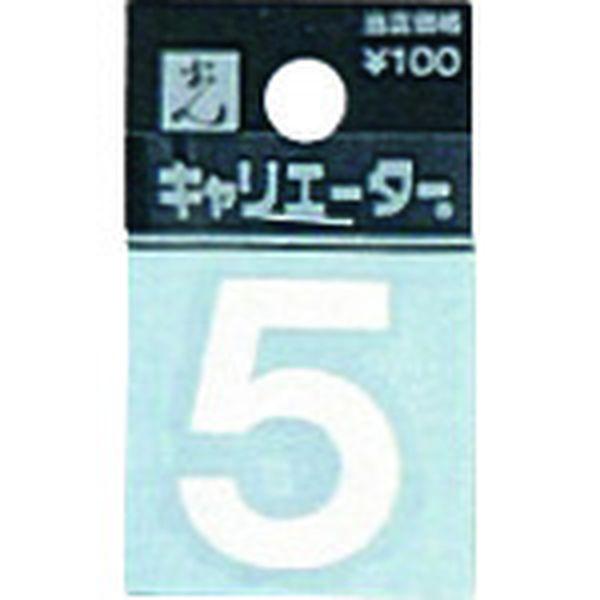 【メーカー在庫あり】 CL30W-5 CL30W5  (株)光 光 カットシート文字 キャリエーター...