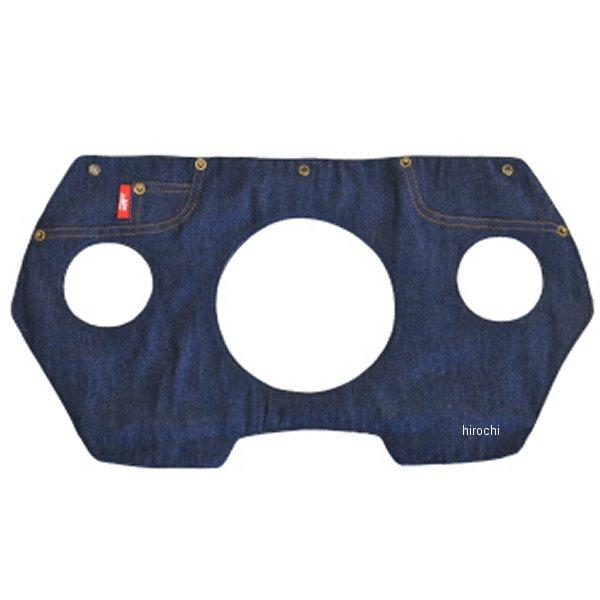 CUB-T01-02 旭風防 タレ スーパーカブ50/110 デニム1濃い青 HD店
