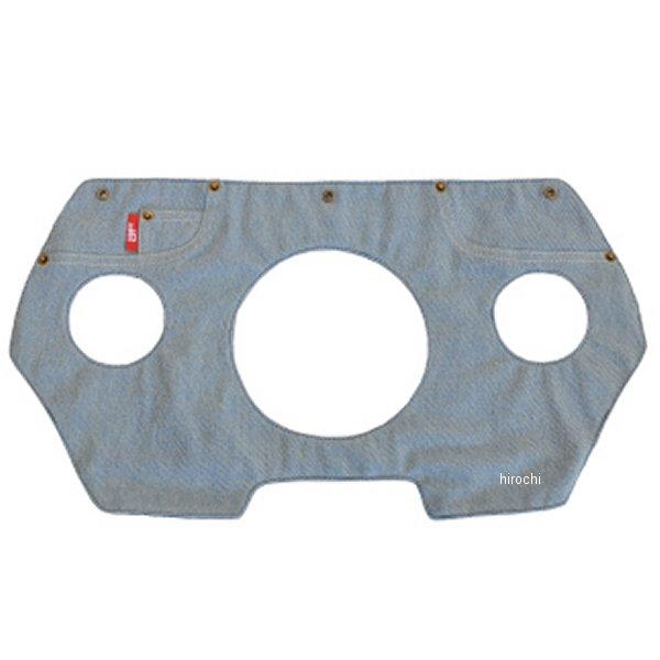 CUB-T02-02 旭風防 タレ スーパーカブ50/110 デニム2薄い青 HD店
