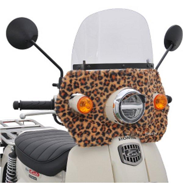 CUB-T03 旭風防 風防 ヒョウ柄 スーパーカブ50/110 クリアー HD店