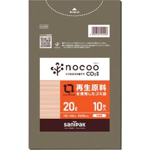 【メーカー在庫あり】 CV29 日本サニパック(株) サニパック NOCOO(ノクー)再生原料を使用したグレー半透明ゴミ袋20L10枚 HD店｜hirochi2