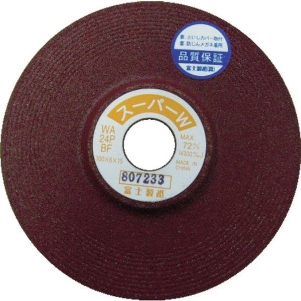 【メーカー在庫あり】 CW18036 富士製砥(株) 富士 オフセット砥石 スーパーW 180X6X...