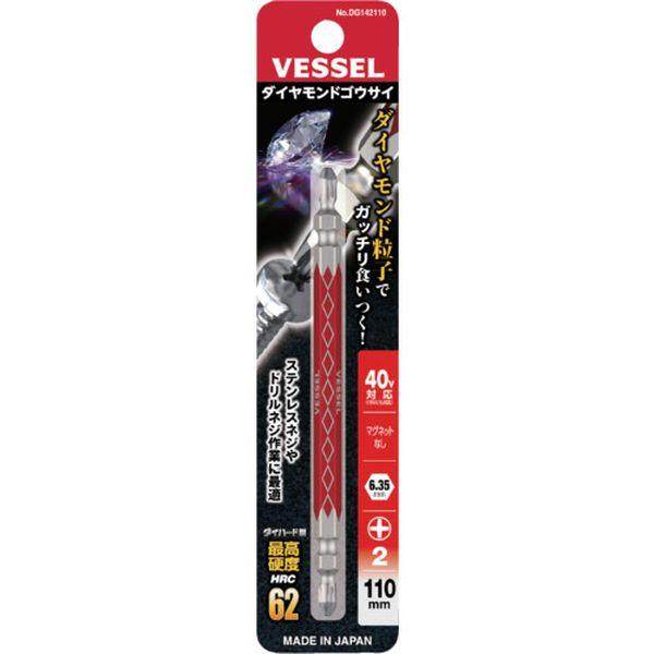 【メーカー在庫あり】 DG142110 (株)ベッセル ベッセル ダイヤモンド剛彩ビット HD店