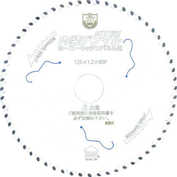【メーカー在庫あり】 DMHK-10048 DMHK10048  (株)ハウスビーエム ハウスB.M...