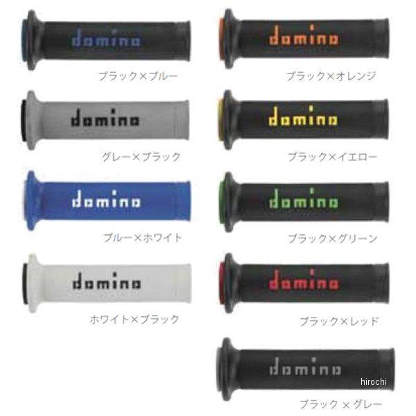 ドミノ domino グリップ レースタイプ 126mm 左右セット HD店