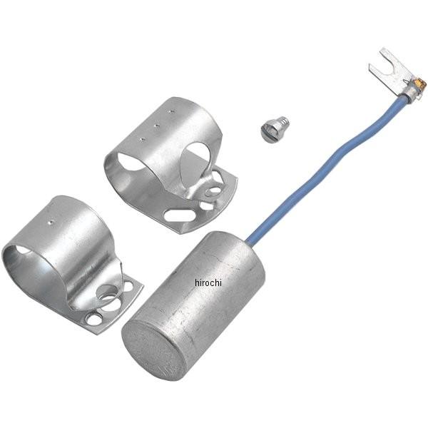 【メーカー在庫あり】 MC-DR90X ブルー ストリーク コンデンサー 70年-79年 XL、48...