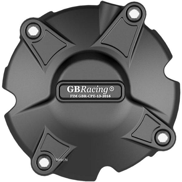 EC-CB1000R-2018-1-GBR GBレーシング GB RACING ジェネレーターカバー...