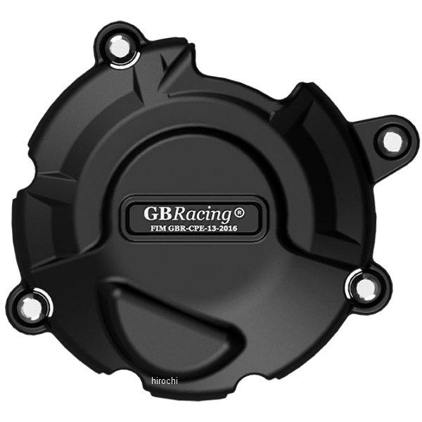 EC-ZX-25R-2020-1-GBR GBレーシング GB RACING ジェネレーターカバー ...