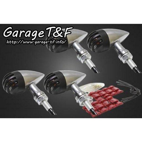 EST250WK20 ガレージT＆F バードゲージウィンカータイプ2 ダークレンズ キット エストレ...