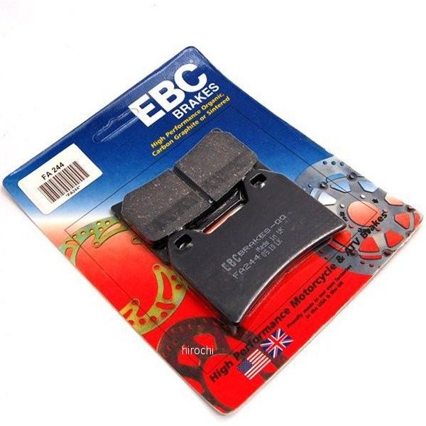 【USA在庫あり】 FA244 EBC イービーシー ブレーキパッド ブレンボ 4ピストン デュアル...