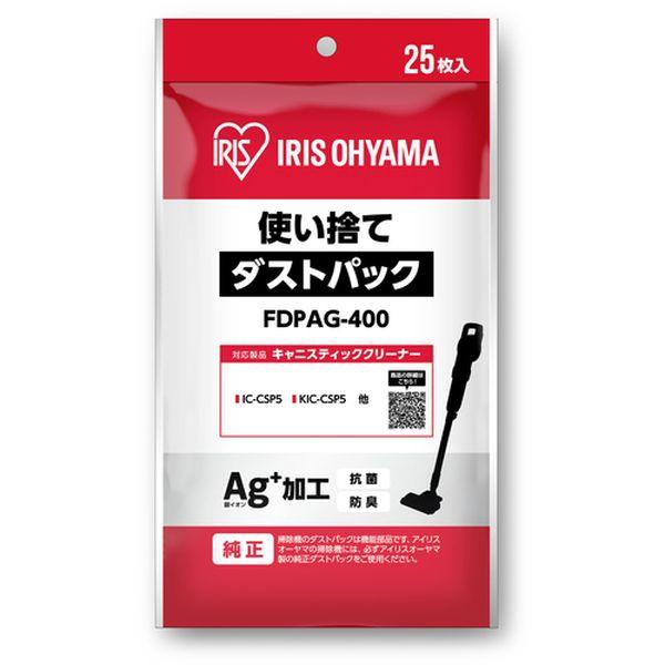 【メーカー在庫あり】 FDPAG-400 FDPAG400  アイリスオーヤマ(株) IRIS 27...