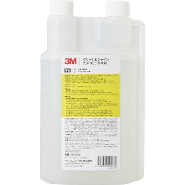 【メーカー在庫あり】 FLOOR SHINE 6 FLOORSHINE6  スリーエム 3M クリー...