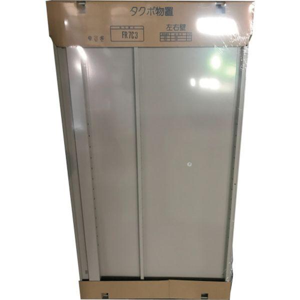 【メーカー在庫あり】 FR7C3 (株)田窪工業所 タクボ GP用梱包 左右壁セット HD店