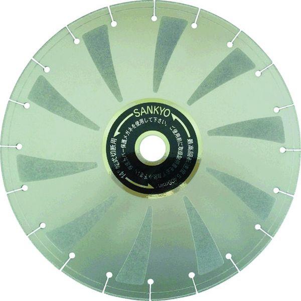 【メーカー在庫あり】 FS-14 FS14  ダイヤモンドカッター FS2000 鋳鉄管切断用 35...