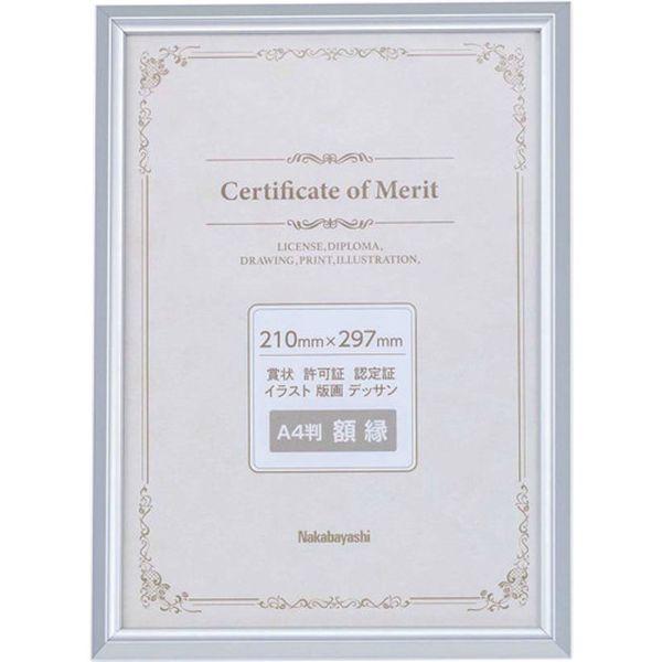 【メーカー在庫あり】 F-SA-102-SV FSA102SV  ナカバヤシ(株) ナカバヤシ アル...