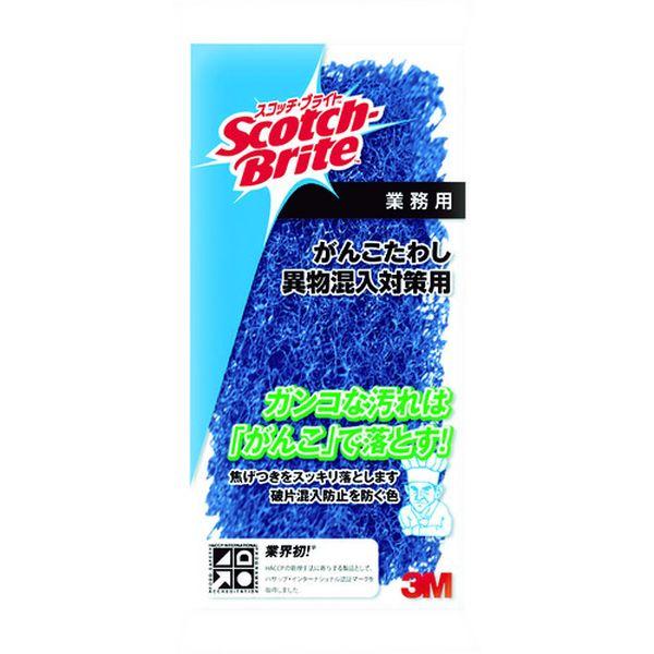 【メーカー在庫あり】 GANKO BLU S GANKOBLUS スリーエム 3M スコッチ・ブライ...