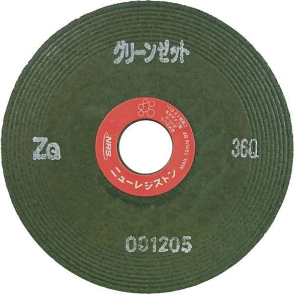 【メーカー在庫あり】 GNZ1256-ZG36Q GNZ1256ZG36Q  重研削用砥石 グリーン...