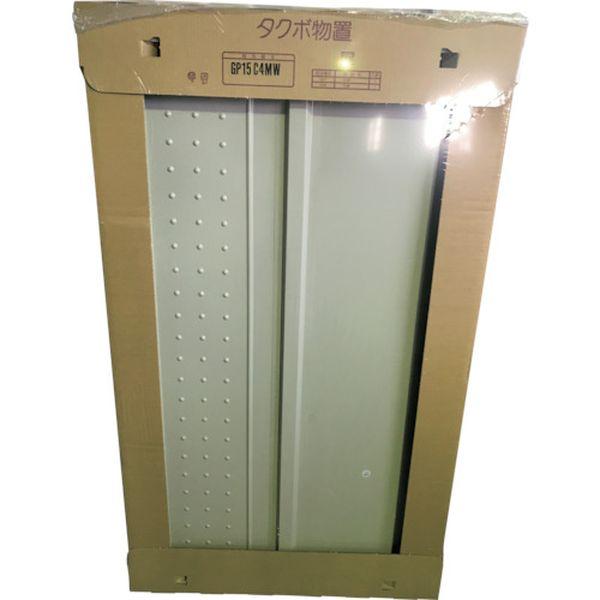 【メーカー在庫あり】 GP15C4MW (株)田窪工業所 タクボ GP用梱包 扉セット ムーンホワイ...
