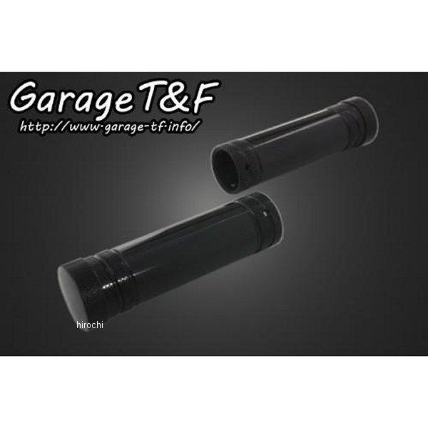 GP20 ガレージT＆F アルミグリップ 1インチハンドル用 黒 HD店